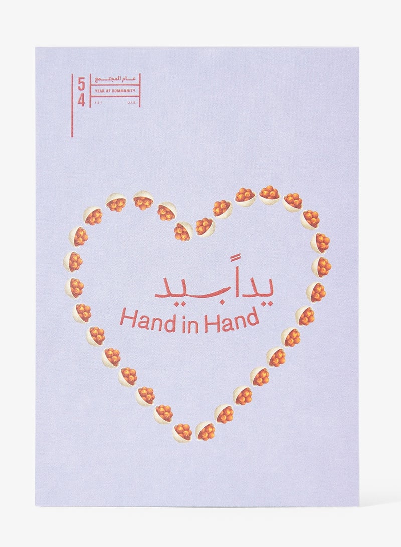 UAE Year Of Lugaimat Mini Notepad - Image 1