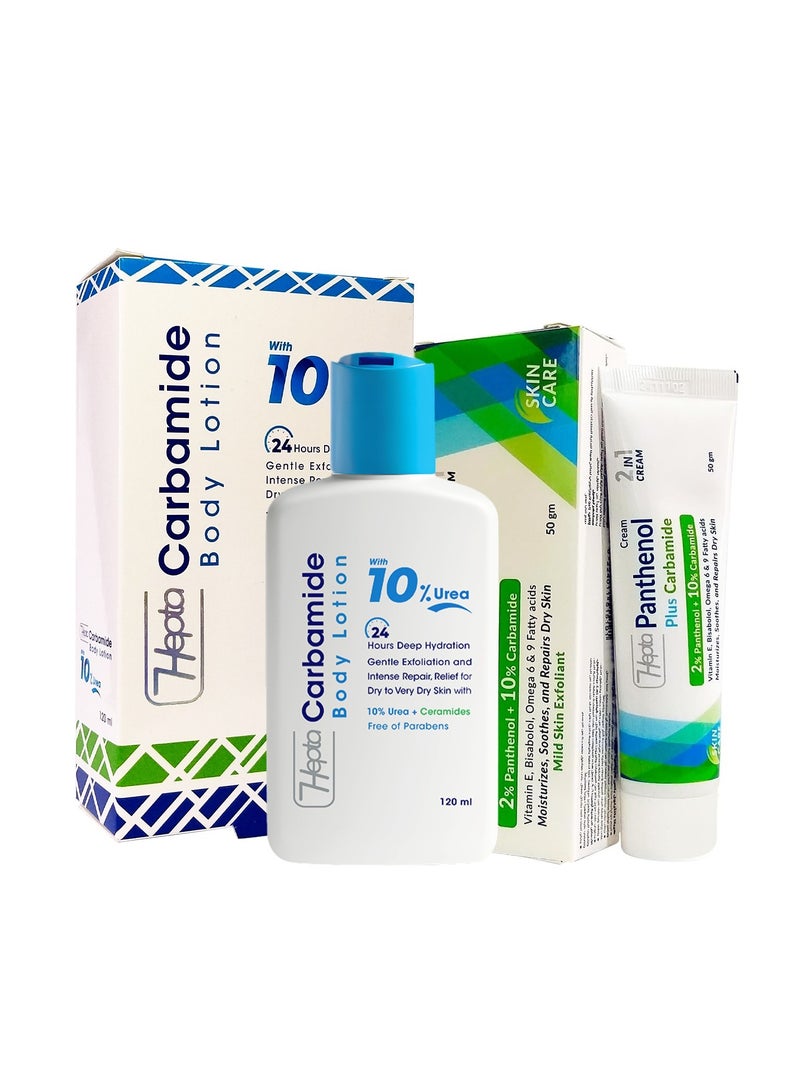 هيبتا مجموعة من كريم هيبتا بانثينول بلس كارباميد 50 جم ولوشن هيبتا كارباميد للجسم 120 مل - Image 1