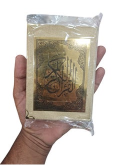 بيوينتي القرآن الكريم كاملا في غلاف مخملي صغير  - Image 2