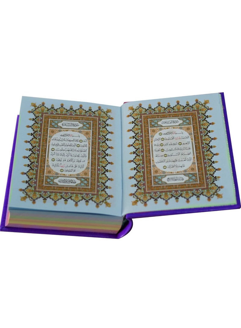 القرآن الكريم غلاف جلدي بخط واضح، ورق ملون. مصحف ملون، خط واضح حجمصغير10*14 سم-بنفسجي - Image 5