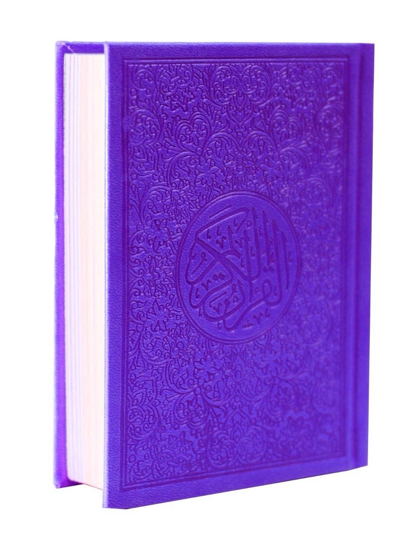 القرآن الكريم غلاف جلدي بخط واضح، ورق ملون. مصحف ملون، خط واضح حجمصغير10*14 سم-بنفسجي - Image 4