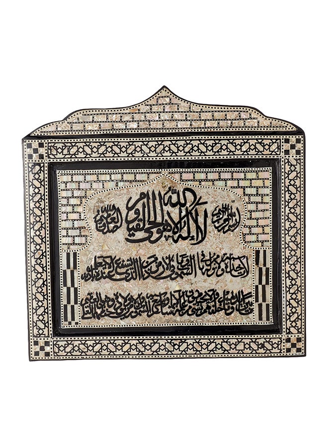 Hsg Wooden Seashell Wall Tableau With Allah La Elah Ela Howa Phrase - Multi Color 