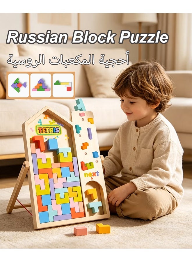 Wooden Puzzles for Toddlers Colored 3D Russian Block Puzzle and Brain Teaser Jigsaw Intelligence Toys Safe Educational Gift Board Game for Boys and Girls Montessori Toys Creative Sensory Toy Brain Blocks Teasers for Toddlers 3 4 5 6 7 Years - Image 1