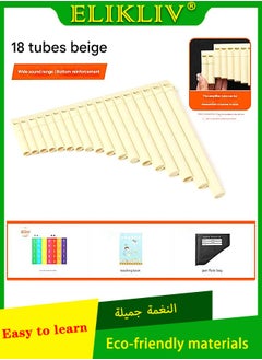 18-tube professional-grade sliding tuning beige flute | Beginner-friendly | Stage performance quality | Strict pitch test | Portable traditional musical instruments  - Image 1
