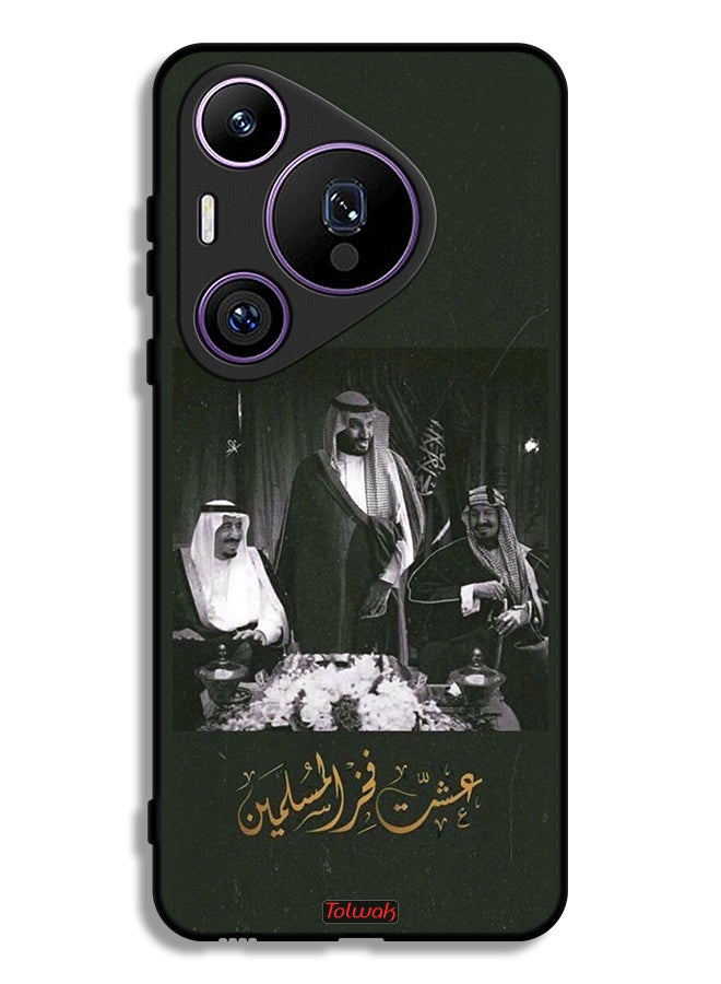 Tolwak Huawei Pura 70 Pro Protective Case Cover King Salman And King Abdul Aziz And Muhammad Pride Of Muslims - Image 1
