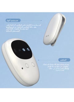 OCTOBER Wireless new enuresis alarm for children and the elderly, urine trainer for treating bedwetting reminder  - Image 5
