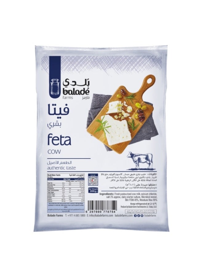 جبنة فيتا من حليب البقر, 200 جرام