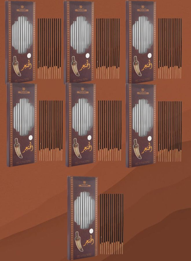 7 قطع بخور الخنجر ند