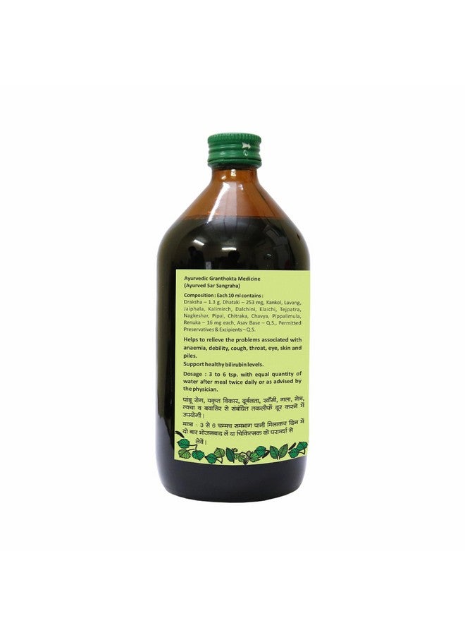 Baidyanath بايدياناث دراكشاساف 450 مل - Image 2