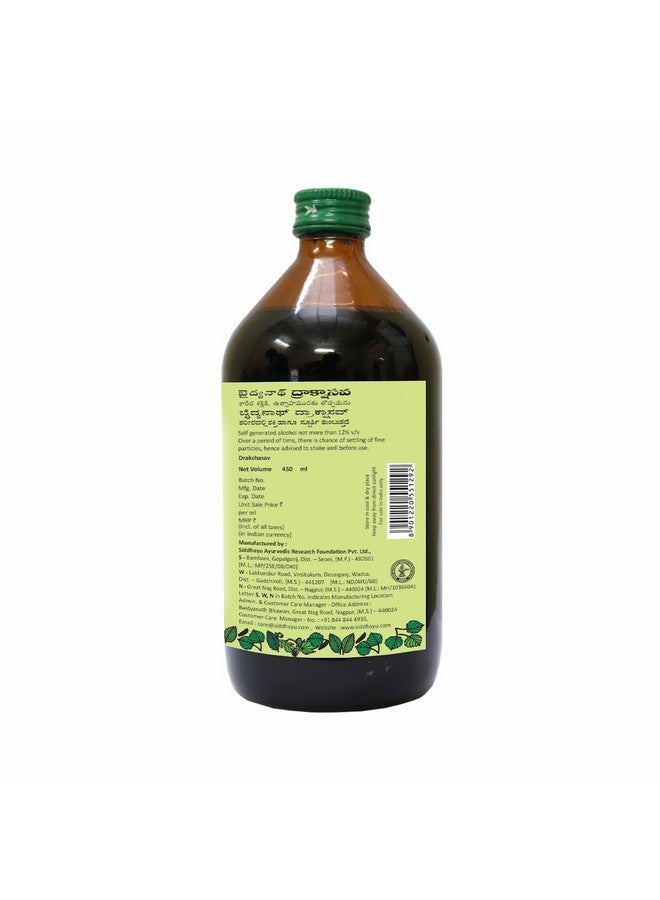 Baidyanath بايدياناث دراكشاساف 450 مل - Image 3