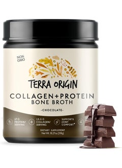 Terra Origin - Bone Broth Protein Chocolate Powder - 18.9Oz  - Image 1