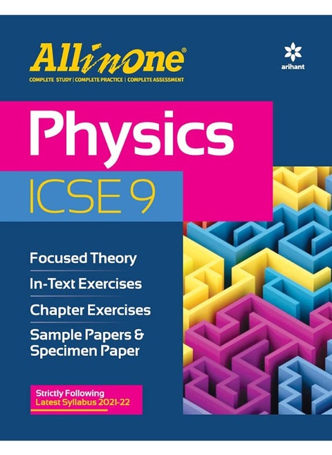 AIO ICSE Physics 9th (Old Edition)