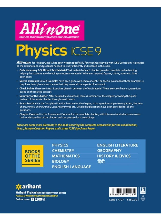 null - AIO ICSE Physics 9th (Old Edition) - Image 1