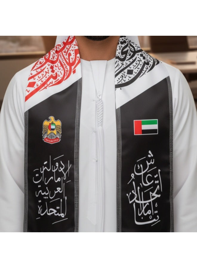 وشاح اليوم الوطني لدولة الإمارات العربية المتحدة للأطفال والنساء والرجال - جودة ممتازة - Image 2