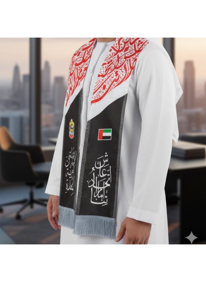 وشاح اليوم الوطني لدولة الإمارات العربية المتحدة للأطفال والنساء والرجال - جودة ممتازة - Image 3