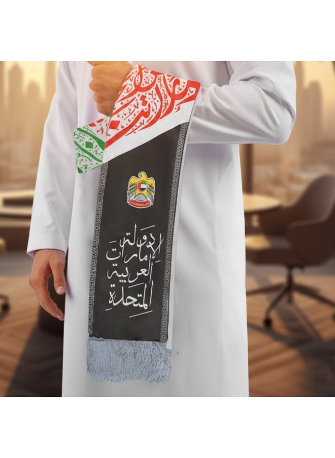 وشاح اليوم الوطني لدولة الإمارات العربية المتحدة للأطفال والنساء والرجال - جودة ممتازة - Image 4