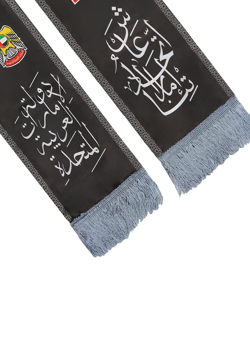 UAE National Day Scarf for Children Women and Men Premium Quality  - Image 4