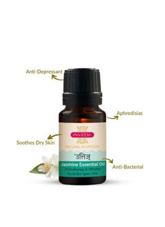 Jasmine Essential Oil For Reducing Acne And Blemishes, Made With Goodness Of Pure Jasmine Oil, Giving Spotless And Glowing Skin, 10Ml - pzsku/Z154FF7099717246C4F08Z/45/_/1723443481/24b663a2-eab9-4b83-9711-a9b1fa269cbf