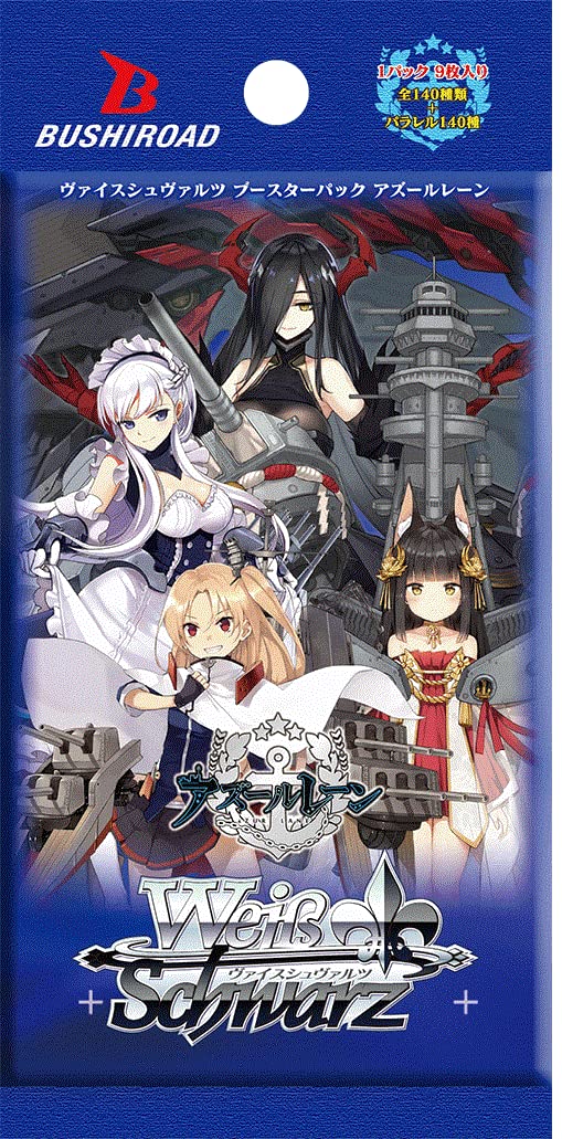 Bushiroad Weiss Schwarz Booster Pack, Azure Lane, Box - Image 2