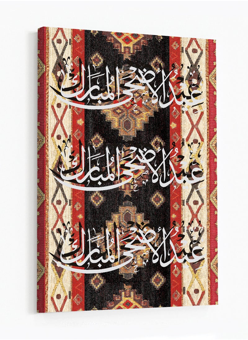 Canvas Wall Art Stretched Over Wooden Frame with Eid Al Adha Al Mubarak on Rug Pattern - pzsku/Z155331FBC2359C8E7933Z/45/_/1739798333/cbfc0008-b3e3-4695-b5ac-66ad5447f50d