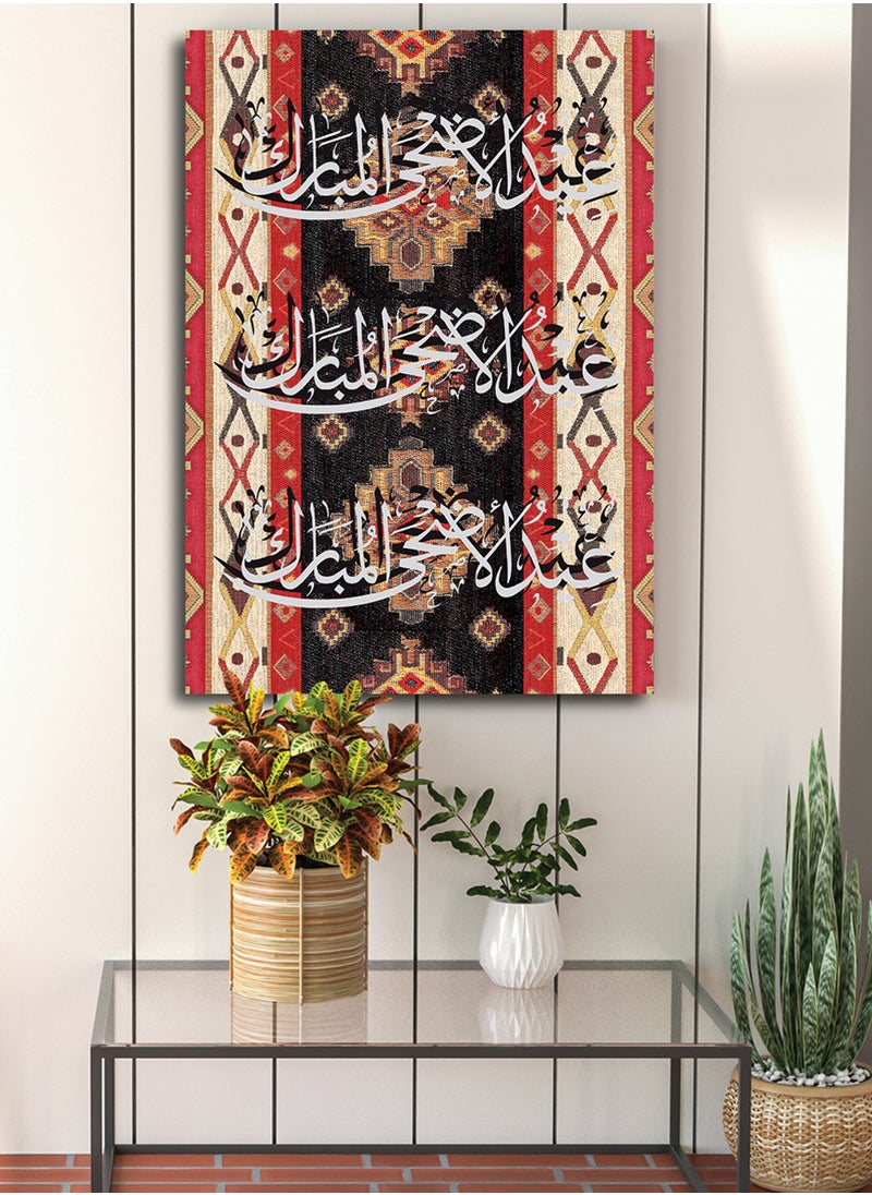 Canvas Wall Art Stretched Over Wooden Frame with Eid Al Adha Al Mubarak on Rug Pattern - pzsku/Z155331FBC2359C8E7933Z/45/_/1739798335/b6878b9a-5515-490a-a437-4eab6bd759ce