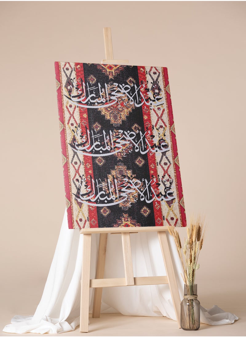 Canvas Wall Art Stretched Over Wooden Frame with Eid Al Adha Al Mubarak on Rug Pattern - pzsku/Z155331FBC2359C8E7933Z/45/_/1739798337/d25d3854-fecb-46c1-aaa4-a9a89e52c124