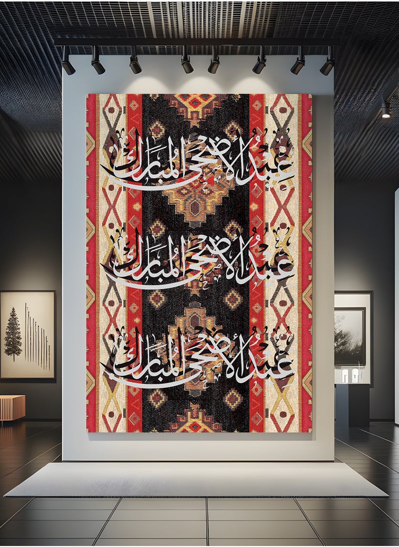 Canvas Wall Art Stretched Over Wooden Frame with Eid Al Adha Al Mubarak on Rug Pattern - pzsku/Z155331FBC2359C8E7933Z/45/_/1739798341/9c946260-6cd6-4eed-89a6-14a76e7d217d