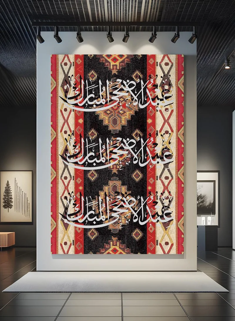 لوحة لوحة كانفاس على إطار خشبي بتصميم عيد الأضحى المبارك على نمط سجادة