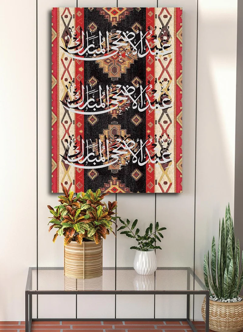 لوحة لوحة كانفاس على إطار خشبي بتصميم عيد الأضحى المبارك على نمط سجادة