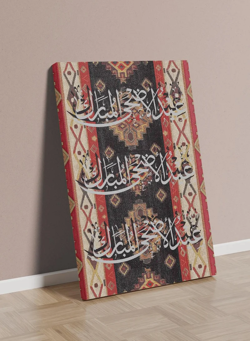لوحة لوحة كانفاس على إطار خشبي بتصميم عيد الأضحى المبارك على نمط سجادة