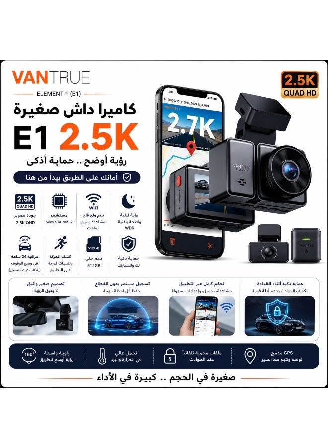 vantrue E1 compact dashboard camera, 2.5K WiFi and speed monitoring, front camera with voice control, 24-hour parking mode, night vision, motion detection with storage, app support, wireless control unit, supports up to 512GB. - Image 1