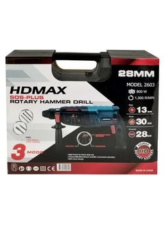 اتش دي ماكس شنيور Hdmax مع 5 قطع مثقاب وأزاميل Sds-Plus 28mm موديل 2603  - Image 5