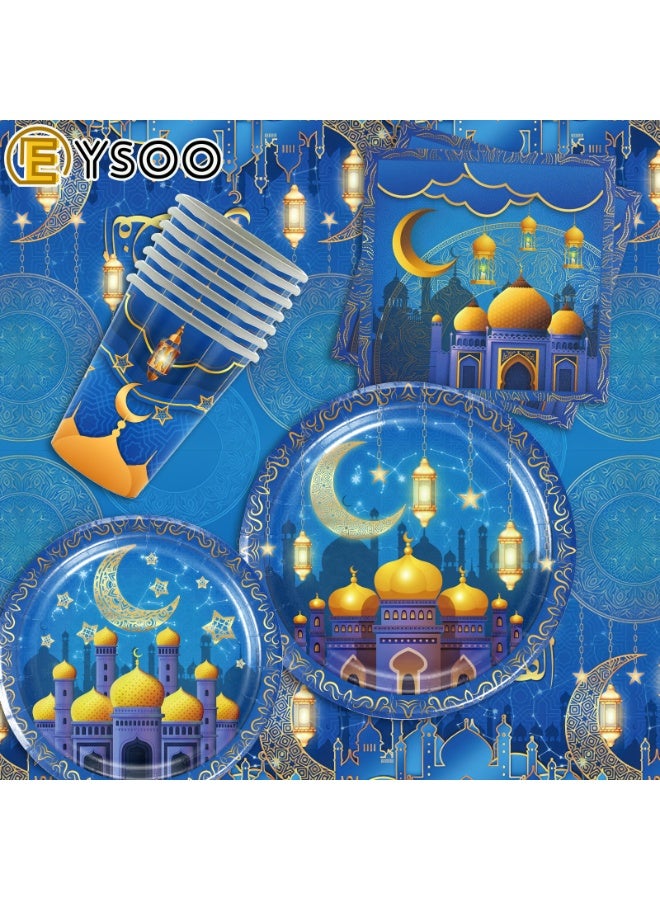  إيسو EYSOO عيد مبارك مجموعة أواني المائدة 110 قطعة مجموعة أدوات مائدة رمضان أواني مائدة قابلة للتخلص للعيد صحون رمضان مناديل غطاء طاولة مجموعة علم (أزرق، يخدم 12) - Image 5