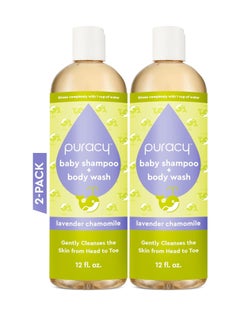 puracy Puracy Baby Shampoo & Body Wash for Children - Pure Ingredients with 12 Fruit & Vegetable Extracts for Silky Smooth Skin, Gentle Lavender Chamomile Aroma, Baby Shampoo, Baby Body Wash 12 Oz (2-Pk)  - Image 1