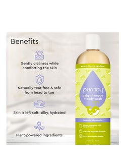 puracy Puracy Baby Shampoo & Body Wash for Children - Pure Ingredients with 12 Fruit & Vegetable Extracts for Silky Smooth Skin, Gentle Lavender Chamomile Aroma, Baby Shampoo, Baby Body Wash 12 Oz (2-Pk)  - Image 3