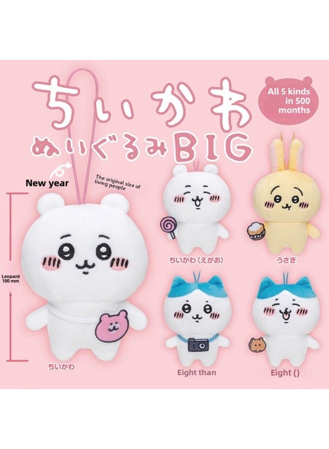 Genuine Jiyka Wow Friends Four Generation Series Blind Box Chiikawa Small Eight Cute Hand-made Gifts-Color:Self-mocking Bear Travel Series Plush Pendant Gashapon Blind Box (please Take 6 Pieces Of The Whole Box)  - Image 1