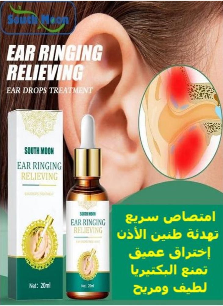 SOUTH MOON 20ml Ear Ringing Relieving Ear Drops Tinnitus Deafness Ear Swelling Ear Discharge Otitis Media Ear Fluid Best Ear Drops for Swimmers' Ears  - Image 3