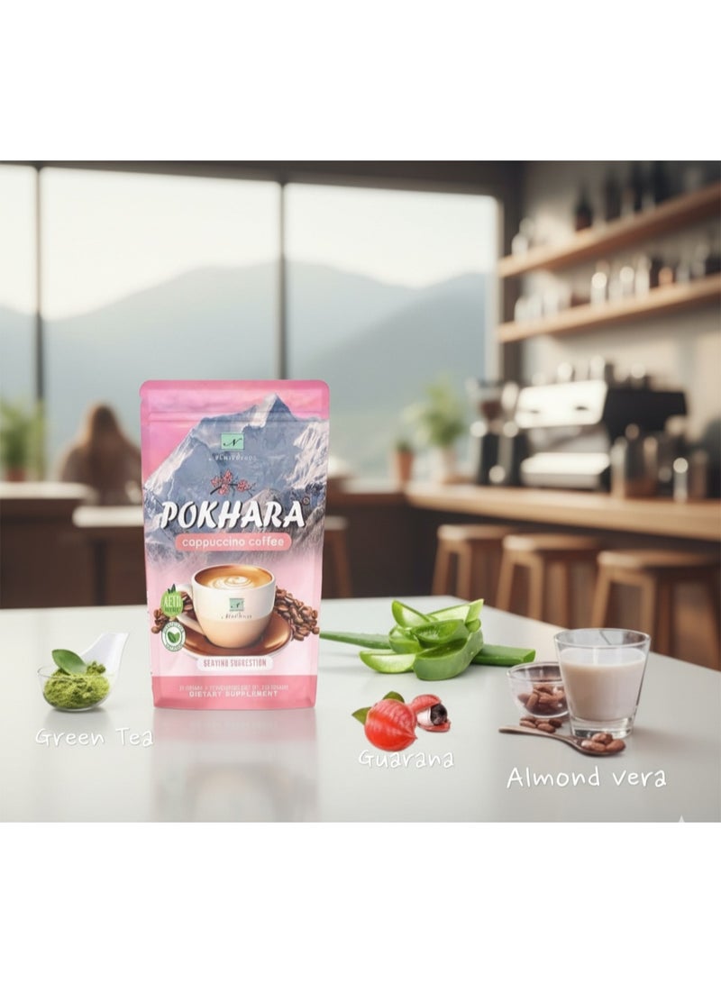 ناميروزيزس قهوة بوكارا كابتشينو للتخسيس | مع غارسينيا، زهرة الساكورا، وقشر السيليوم | نباتية ومنخفضة السعرات الحرارية - Image 2