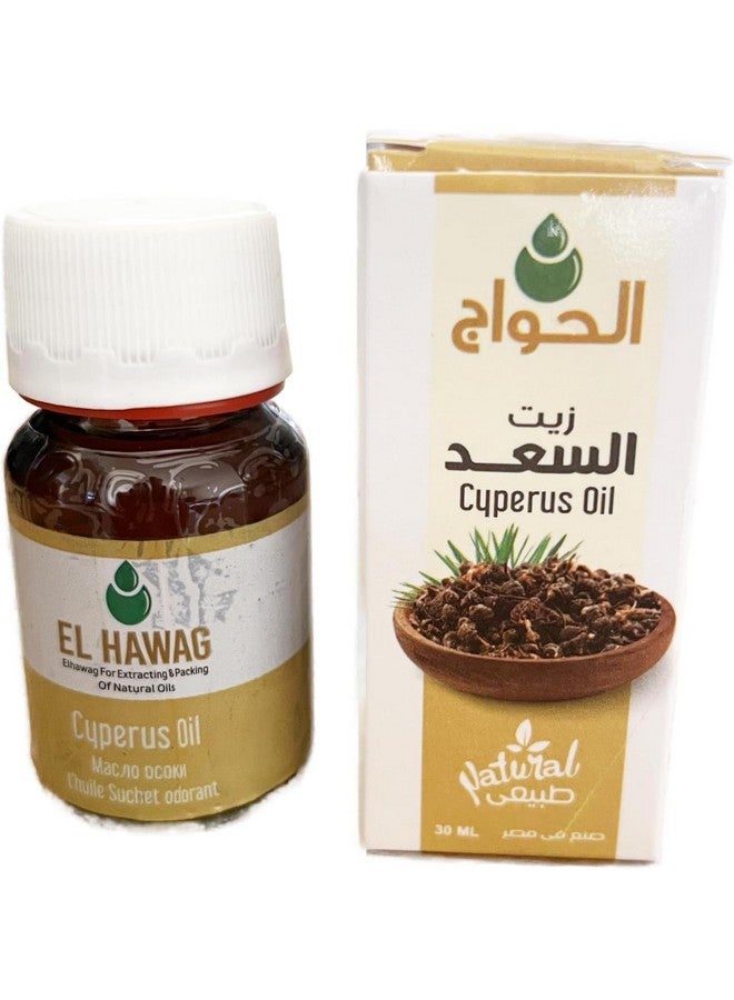 الحواج زيت السعد الدوار يقلل نمو شعر الجسم بشكل طبيعي (عبوة من قطعة واحدة) (1 أونصة سائلة، 30 مل) زيت السعد لإزالة الشعر من البشرة الناعمة، مرطب ومهدئ 100% عضوي نقي لجميع أنواع البشرة للرجال والنساء - Image 1