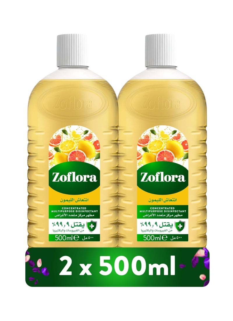 Zoflora مطهر مركز متعدد الأغراض بنكهة الليمون - Image 1