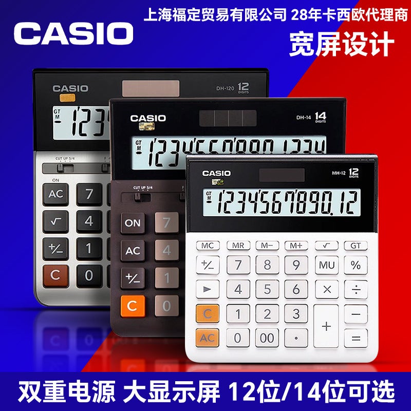 Casio/Casio Mh/Dh-12 Business Widescreen Financial Office Calculator Small Medium Computer - Image 2