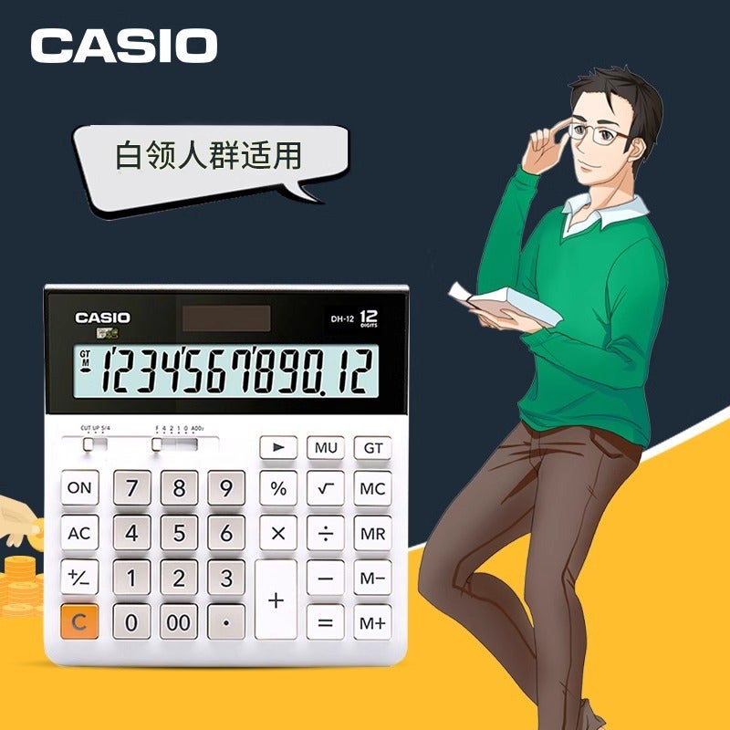 Casio/Casio Mh/Dh-12 Business Widescreen Financial Office Calculator Small Medium Computer - Image 5