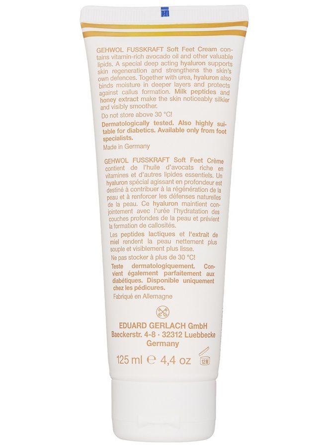 Gehwol كريم GEHWOL لنعومة القدمين، 4.4 أونصة (عبوة واحدة)
