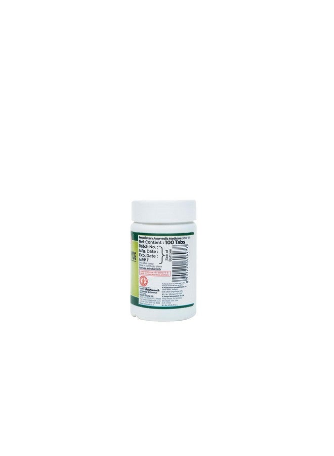 Baidyanath بايدياناث جانسي أملابيتانتك يوج - Image 3