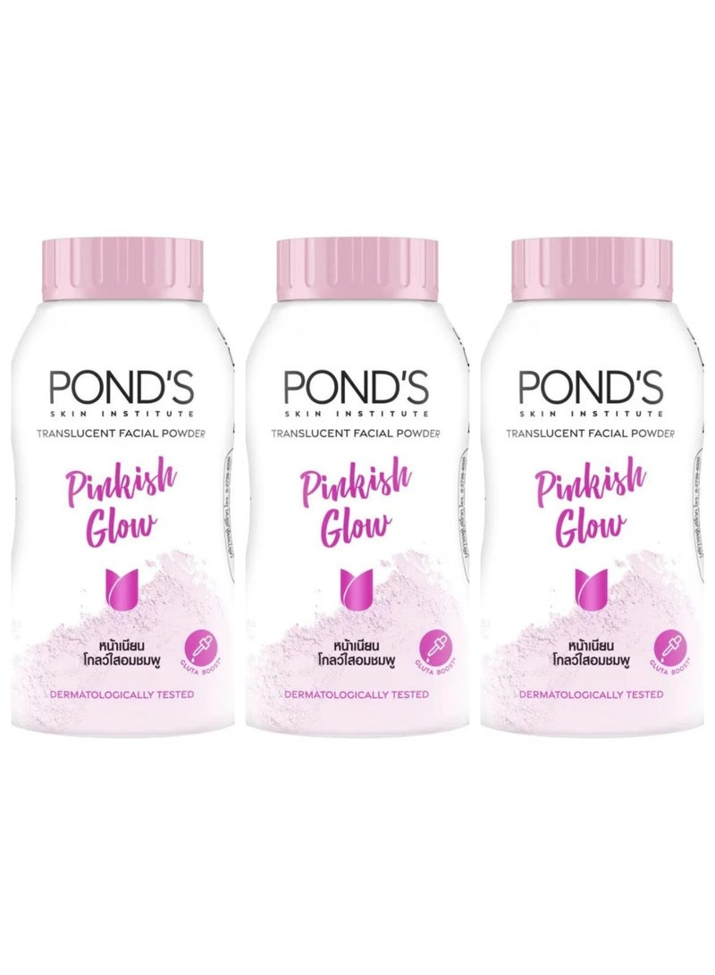 بوندس بودرة وجه شفافة، لون وردي متوهج، معززة بالجلوتاثيون، 45 غرام، 3 قطع