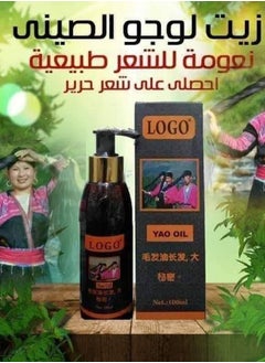 Logo Logo hair oil, a group of natural oils for hair density and softness  - Image 2