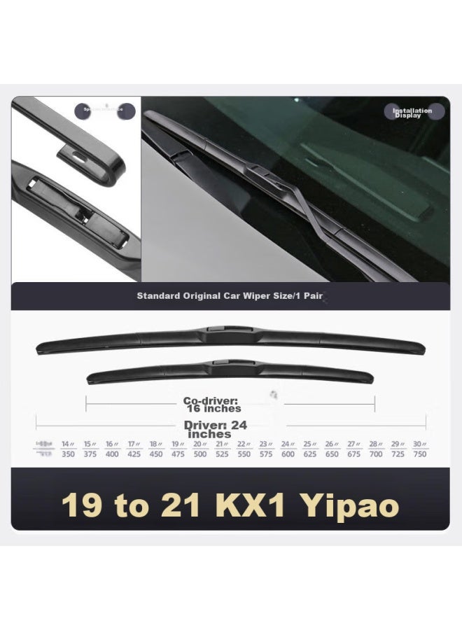 Speed Paisu Kia Yipao Kx1 Windshield Wipers, Original Boneless Car Wiper Blades, Silent 24+16 U-Type - Image 1
