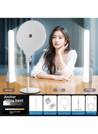 Live Chin Lights Special Live Room For Anchor Neck Tattoo Beauty Face Lightening Neck Whitening Face Brightening-Specifications:[anchor Sitting Basic Set] Magnetic Beauty Chin Light - pzsku/Z15594D5EA1B140EEE000Z/45/1746217900/93f4cfb3-2639-4a27-9cdc-d6b3c7f7e5e5