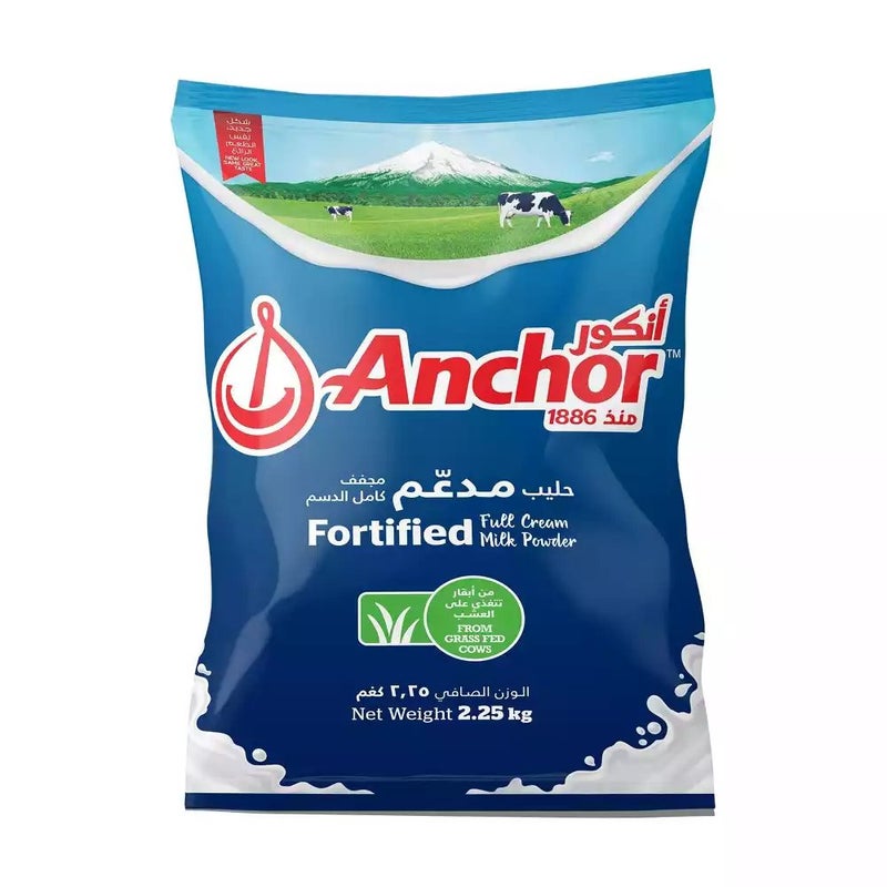 Anchor حليب بودرة كامل الدسم مدعم من أنكر - 2.25 كجم - Image 1