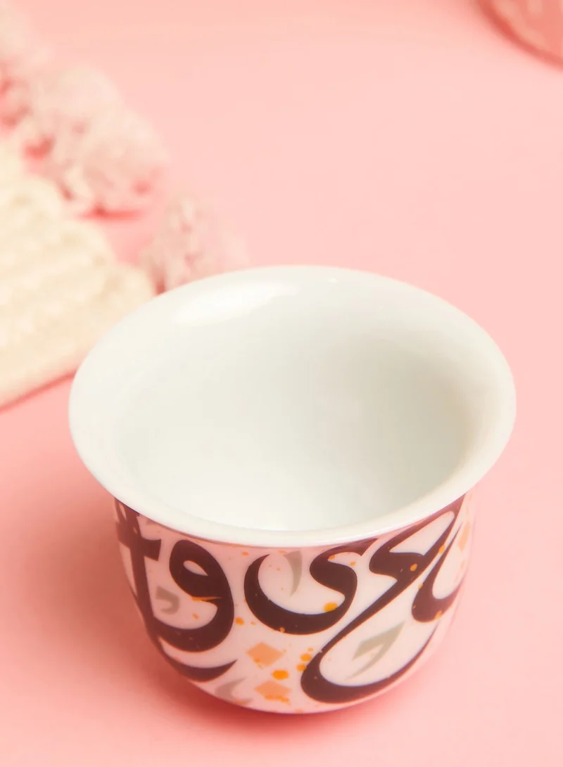 Silsal Tarateesh Arabic Coffee Cup